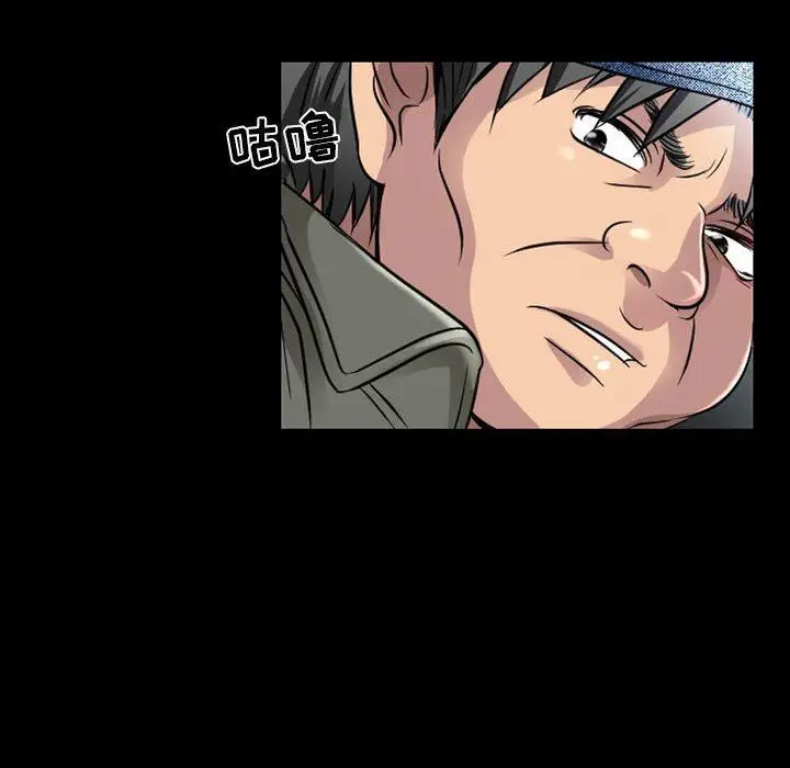 漫画《暗黑之恋》第46话第58张图