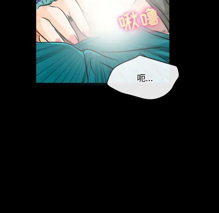 漫画《暗黑之恋》第46话第68张图