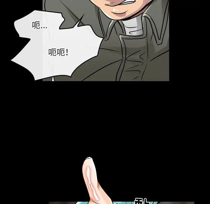 漫画《暗黑之恋》第46话第71张图
