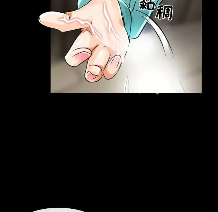 漫画《暗黑之恋》第46话第72张图