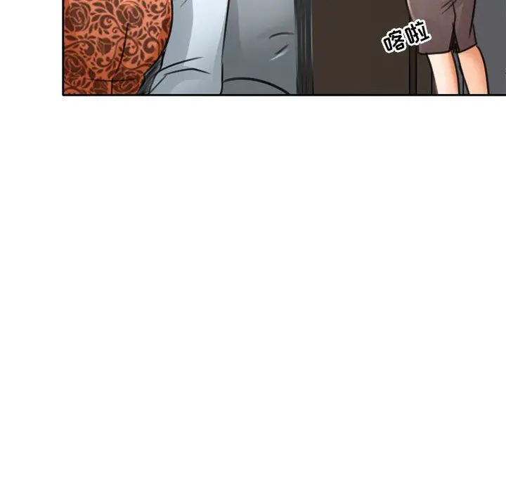 漫画《暗黑之恋》第50话第20张图