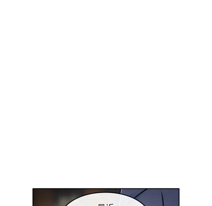 漫画《暗黑之恋》第50话第27张图