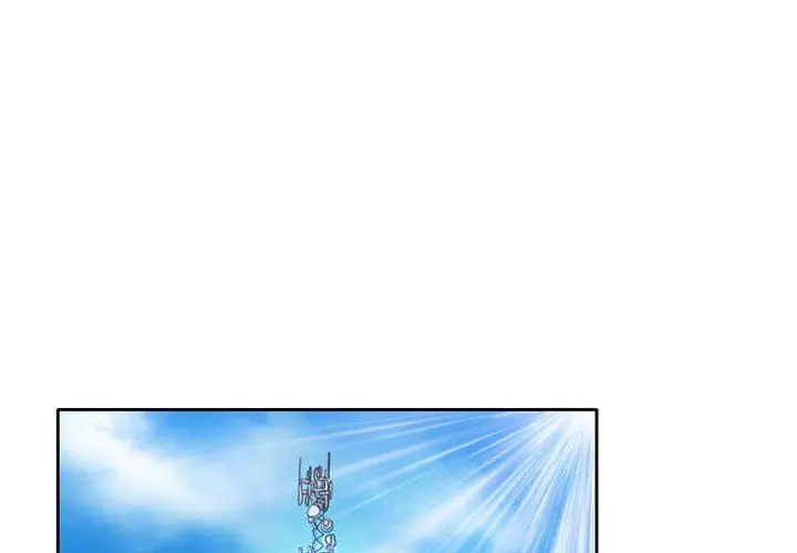 漫画《暗黑之恋》第50话第3张图