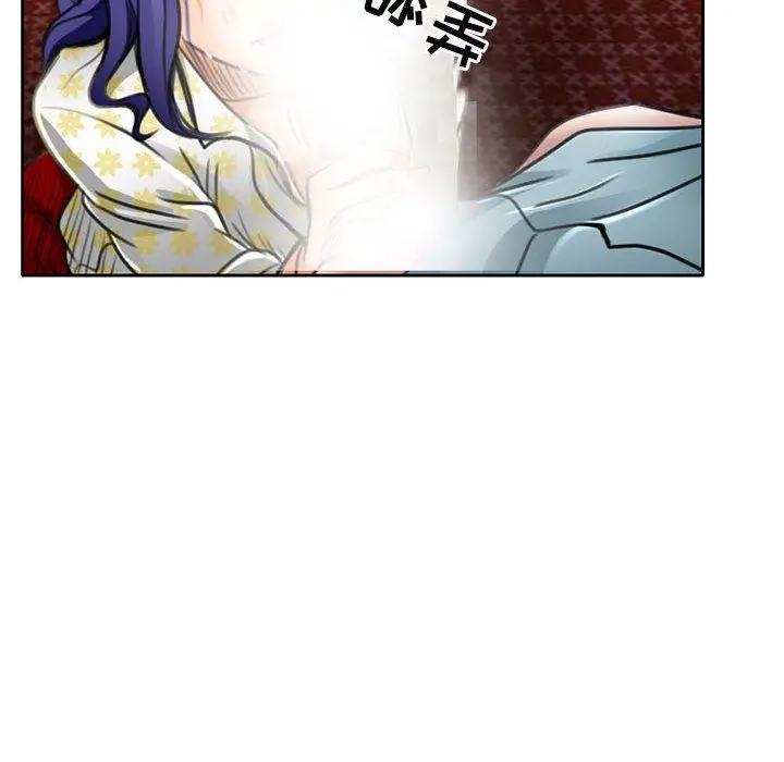 漫画《暗黑之恋》第50话第46张图