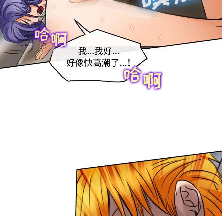 漫画《暗黑之恋》第50话第62张图
