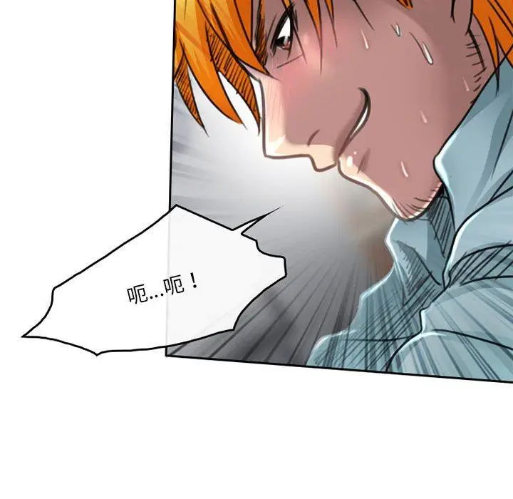漫画《暗黑之恋》第50话第63张图