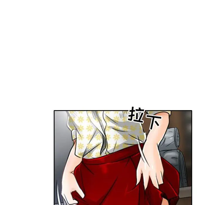 漫画《暗黑之恋》第50话第66张图