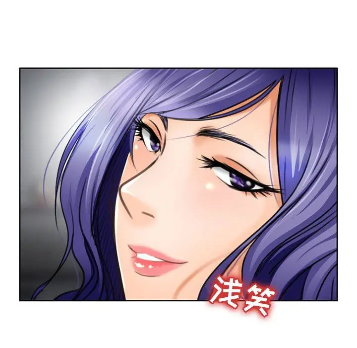 漫画《暗黑之恋》第50话第68张图