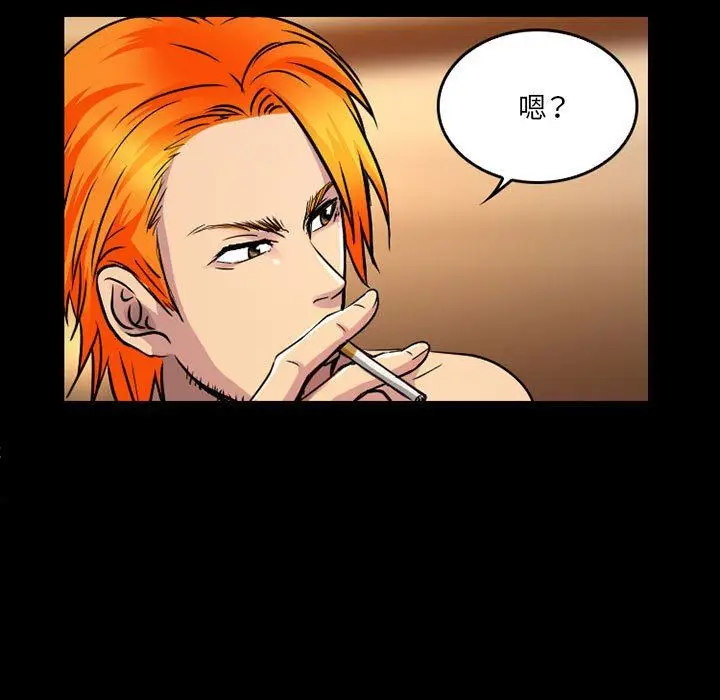 漫画《暗黑之恋》第41话第11张图