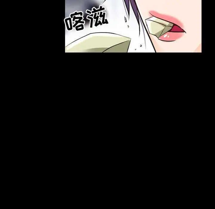 漫画《暗黑之恋》第41话第44张图