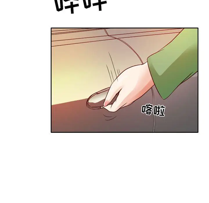 漫画《暗黑之恋》第28话第9张图