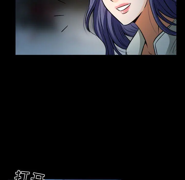漫画《暗黑之恋》第43话第14张图