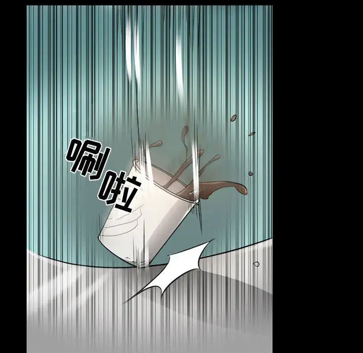 漫画《暗黑之恋》第43话第44张图