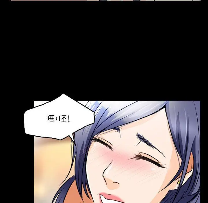 漫画《暗黑之恋》第43话第69张图