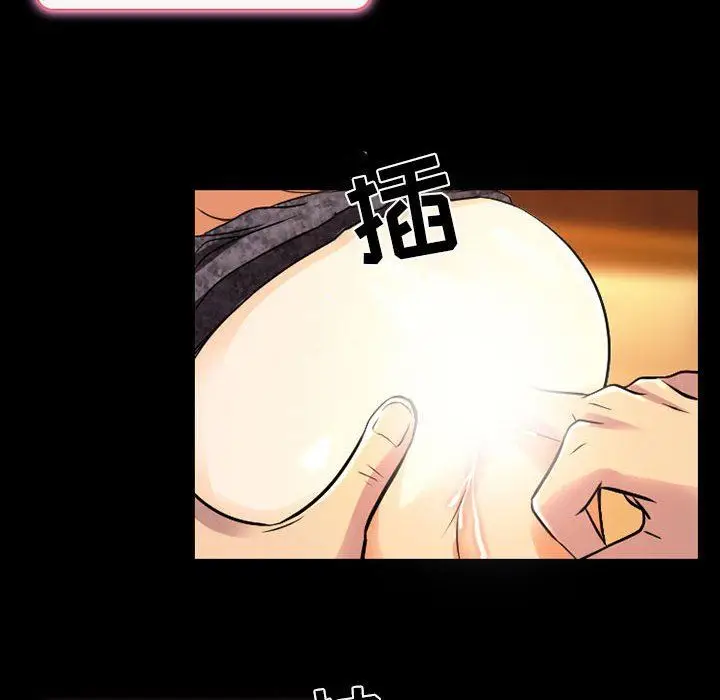 漫画《暗黑之恋》第40话第23张图