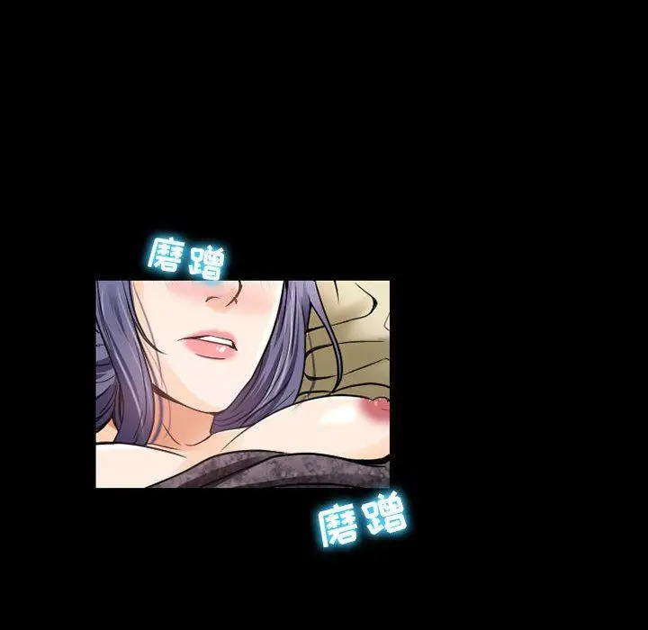 漫画《暗黑之恋》第40话第7张图