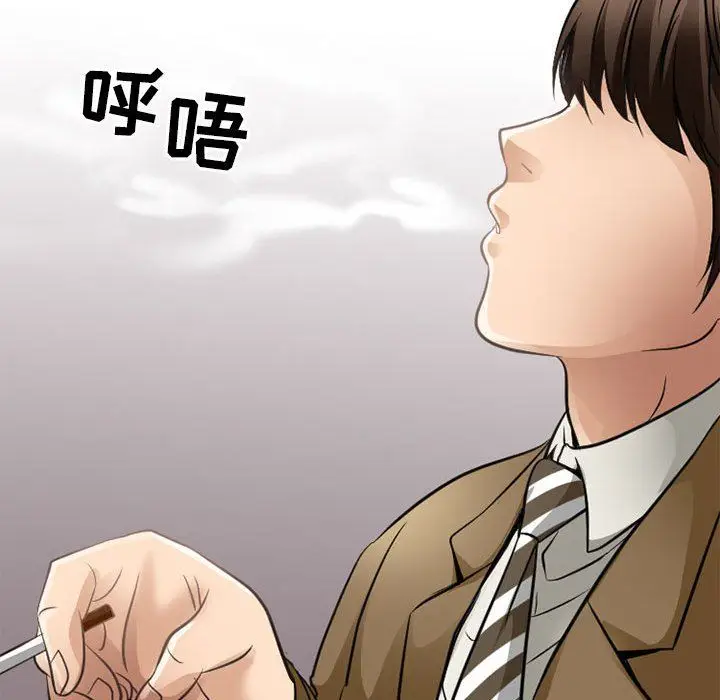漫画《暗黑之恋》第69话第15张图