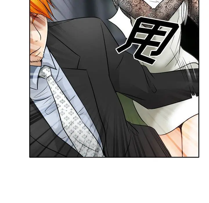漫画《暗黑之恋》第69话第41张图