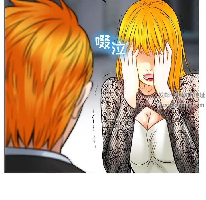 漫画《暗黑之恋》第69话第48张图
