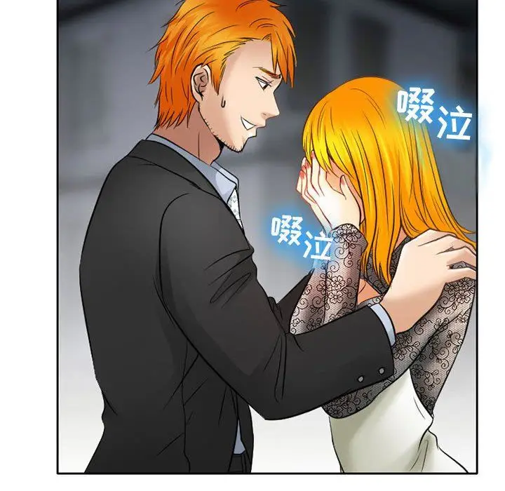 漫画《暗黑之恋》第69话第51张图
