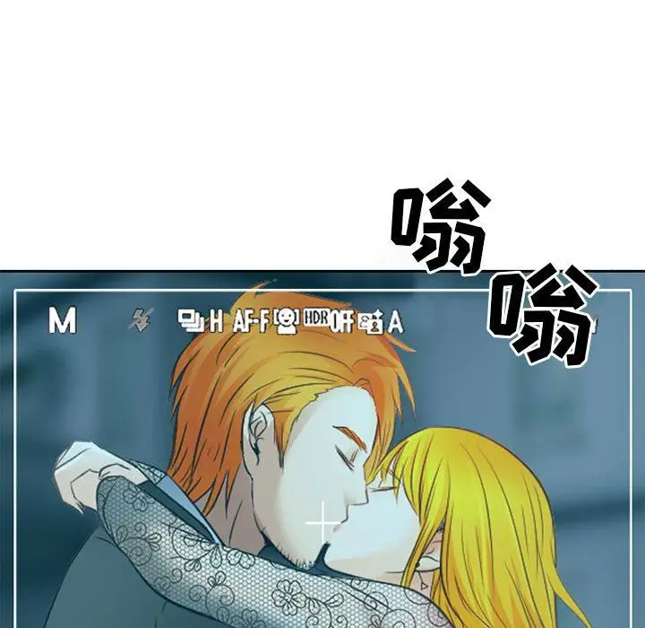 漫画《暗黑之恋》第69话第59张图