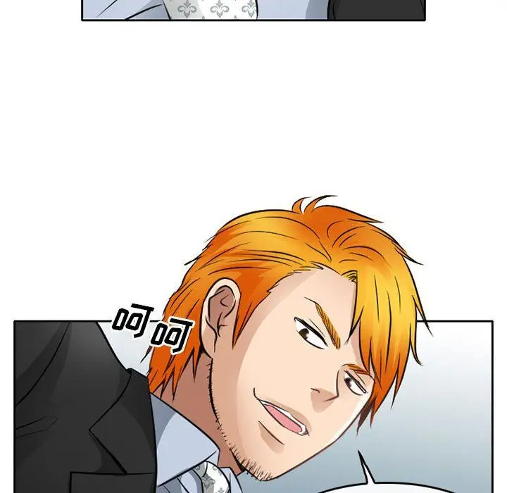 漫画《暗黑之恋》第69话第76张图