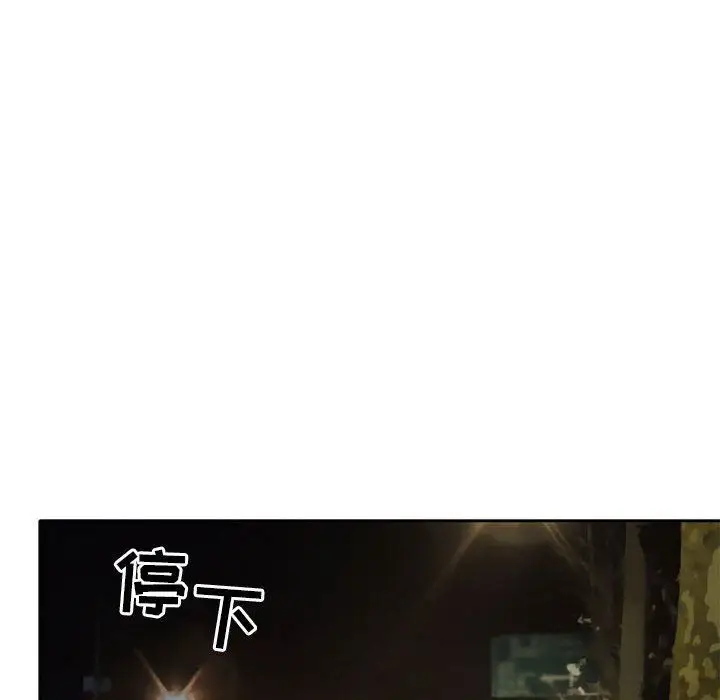漫画《暗黑之恋》第69话第80张图