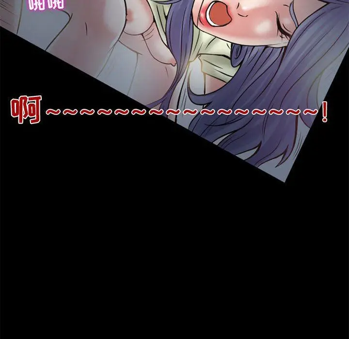 漫画《暗黑之恋》第13话第36张图