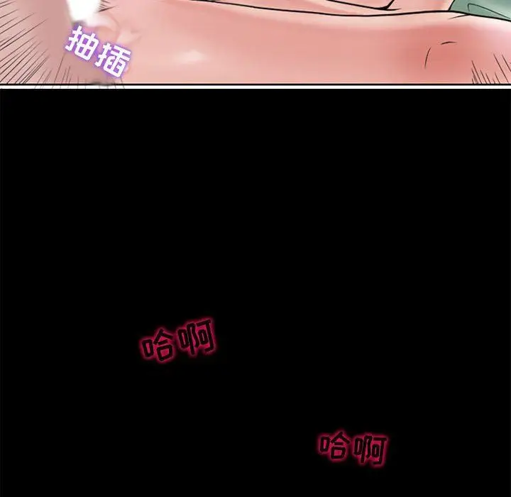 漫画《暗黑之恋》第13话第39张图