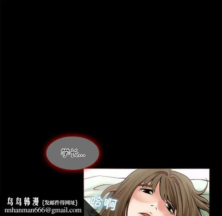 漫画《暗黑之恋》第13话第46张图