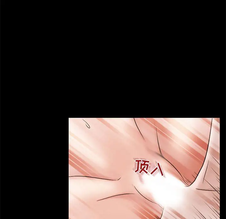 漫画《暗黑之恋》第13话第60张图