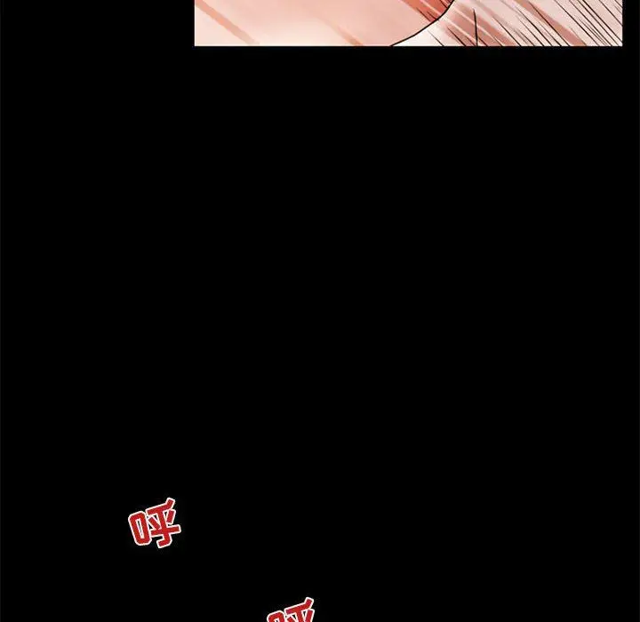 漫画《暗黑之恋》第13话第61张图