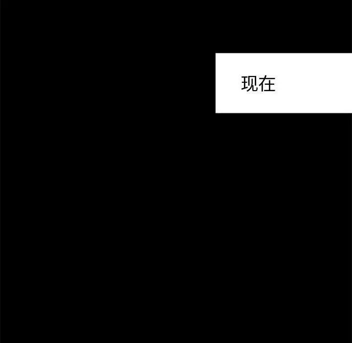 漫画《暗黑之恋》第13话第73张图