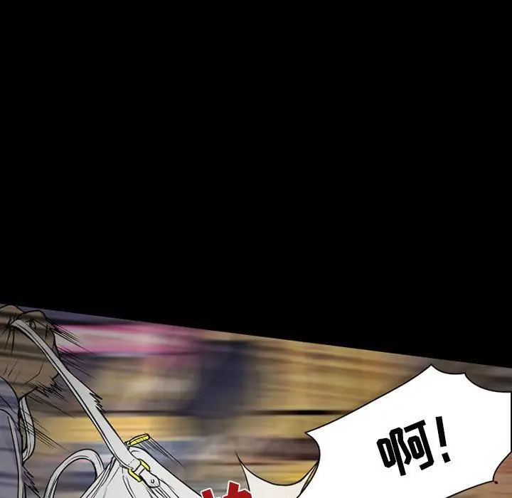 漫画《暗黑之恋》第32话第13张图