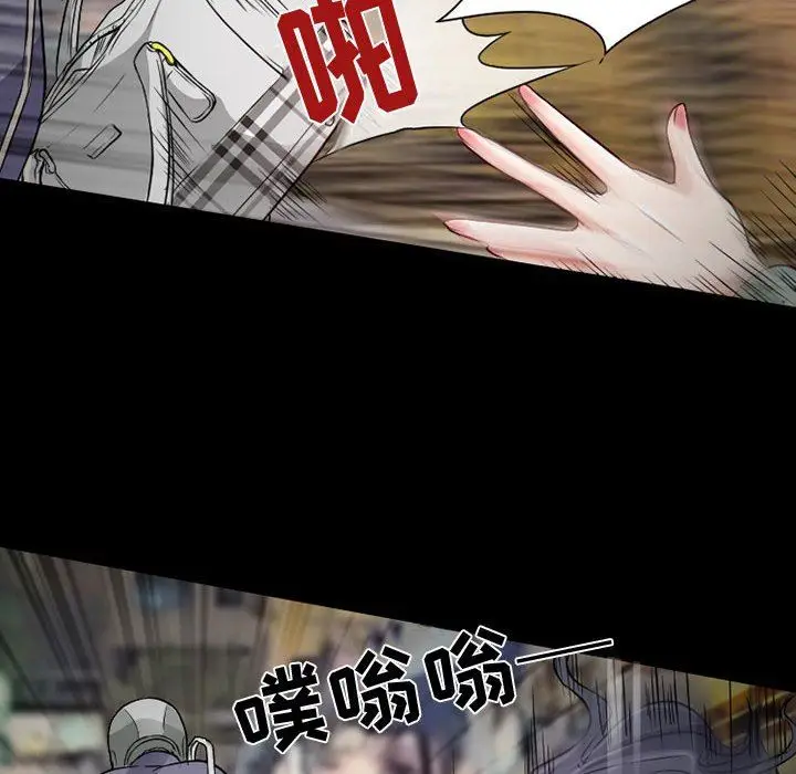 漫画《暗黑之恋》第32话第14张图