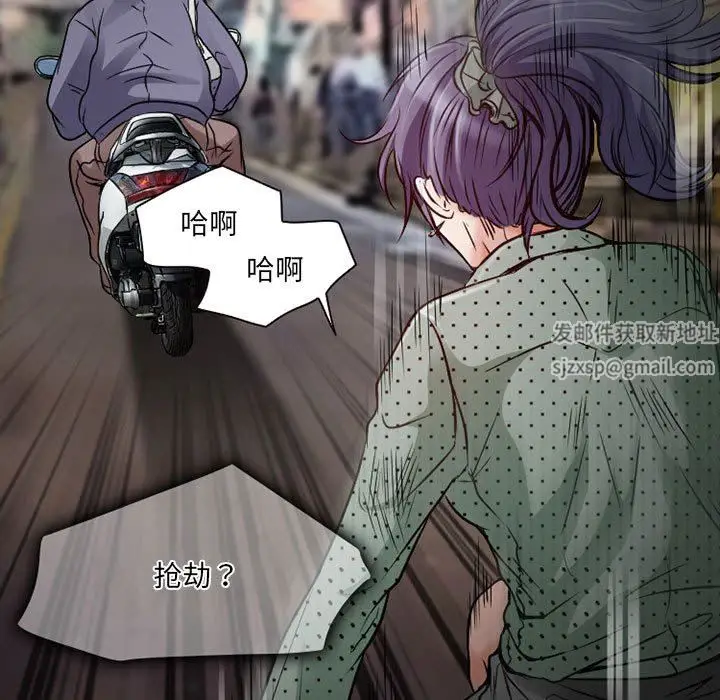 漫画《暗黑之恋》第32话第15张图