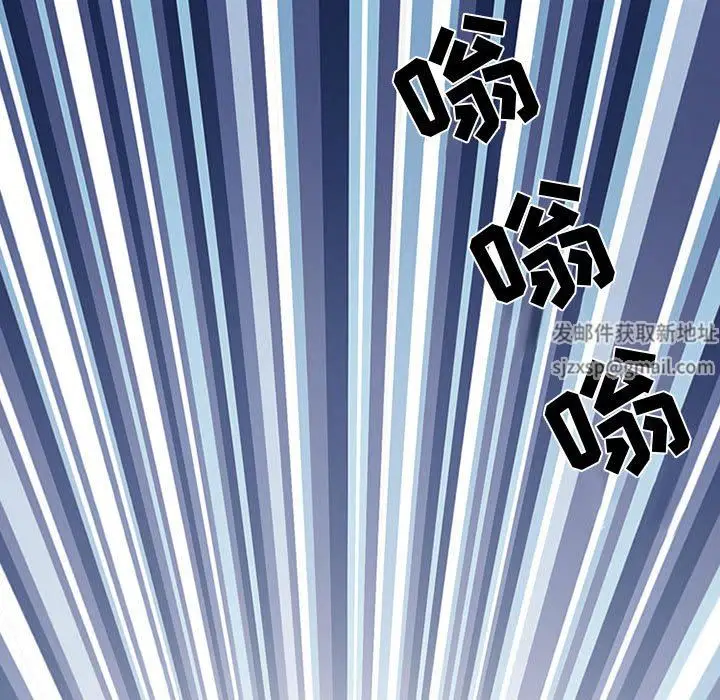 漫画《暗黑之恋》第32话第39张图