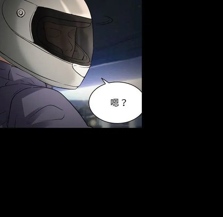 漫画《暗黑之恋》第32话第48张图
