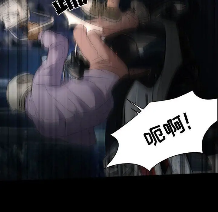 漫画《暗黑之恋》第32话第50张图