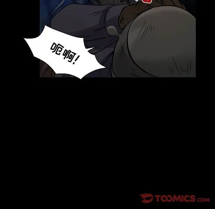漫画《暗黑之恋》第32话第54张图