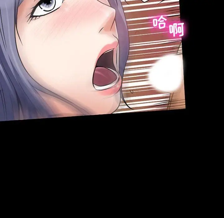 漫画《暗黑之恋》第35话第16张图