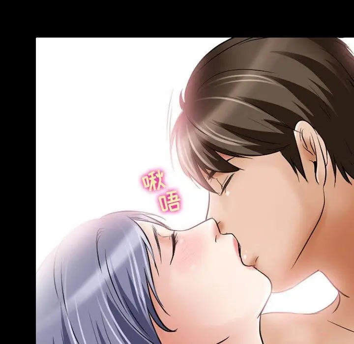 漫画《暗黑之恋》第35话第17张图