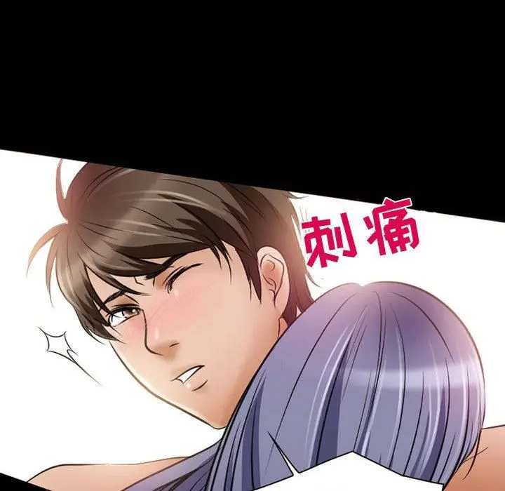 漫画《暗黑之恋》第35话第35张图
