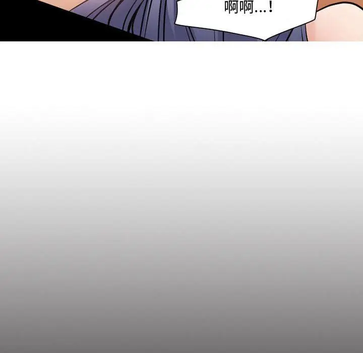 漫画《暗黑之恋》第35话第36张图