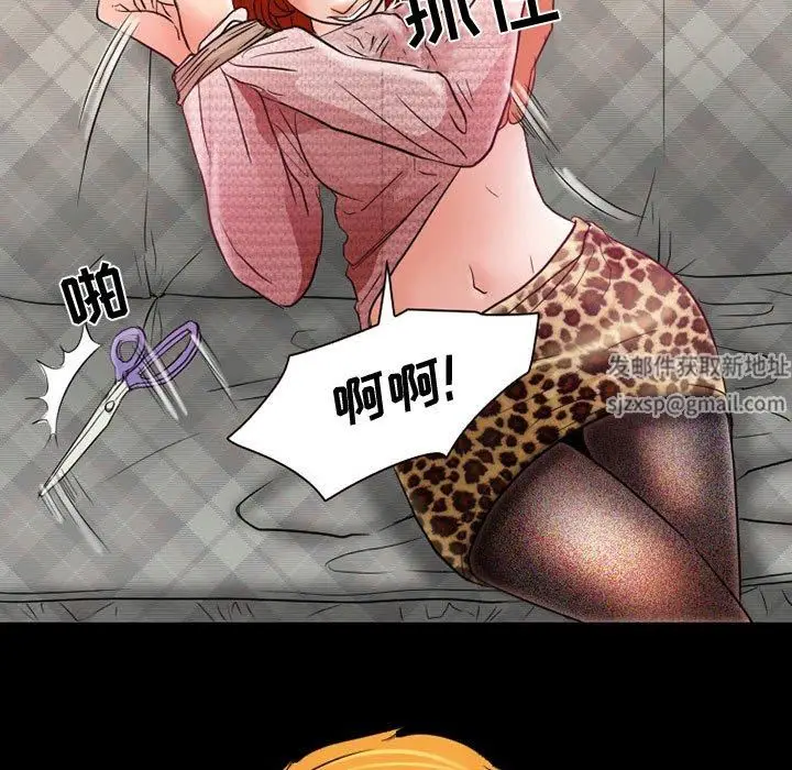 漫画《暗黑之恋》第35话第51张图