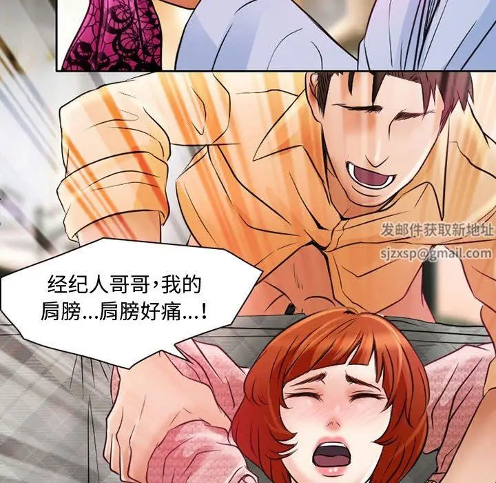 漫画《暗黑之恋》第35话第68张图