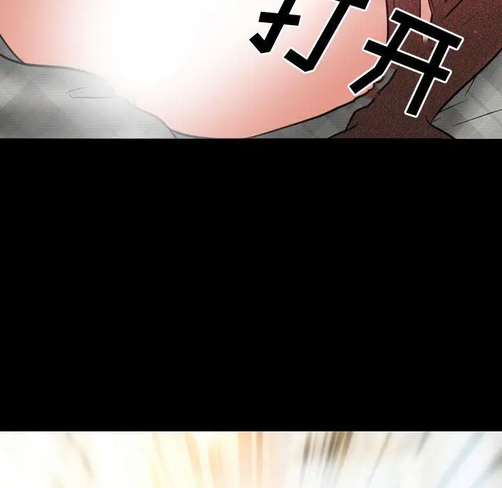 漫画《暗黑之恋》第35话第76张图