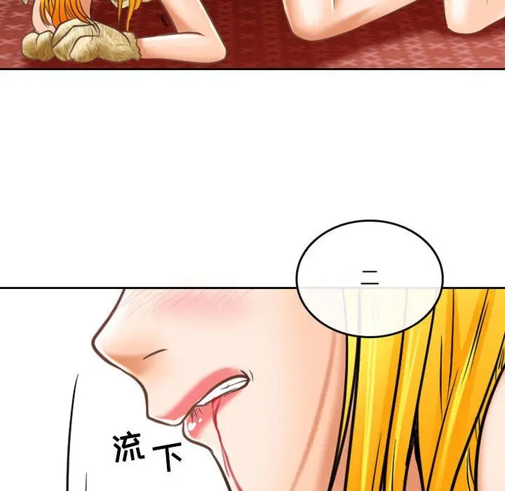 漫画《暗黑之恋》第58话第32张图