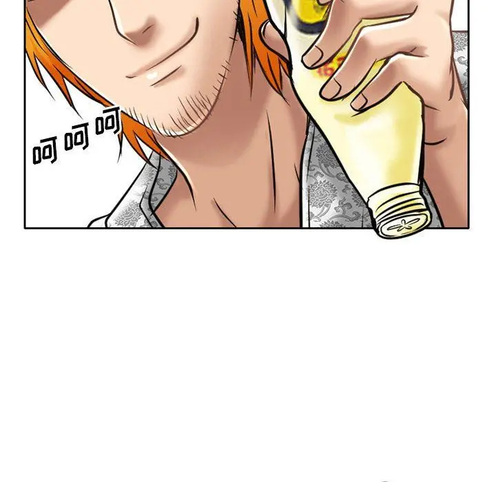 漫画《暗黑之恋》第58话第40张图