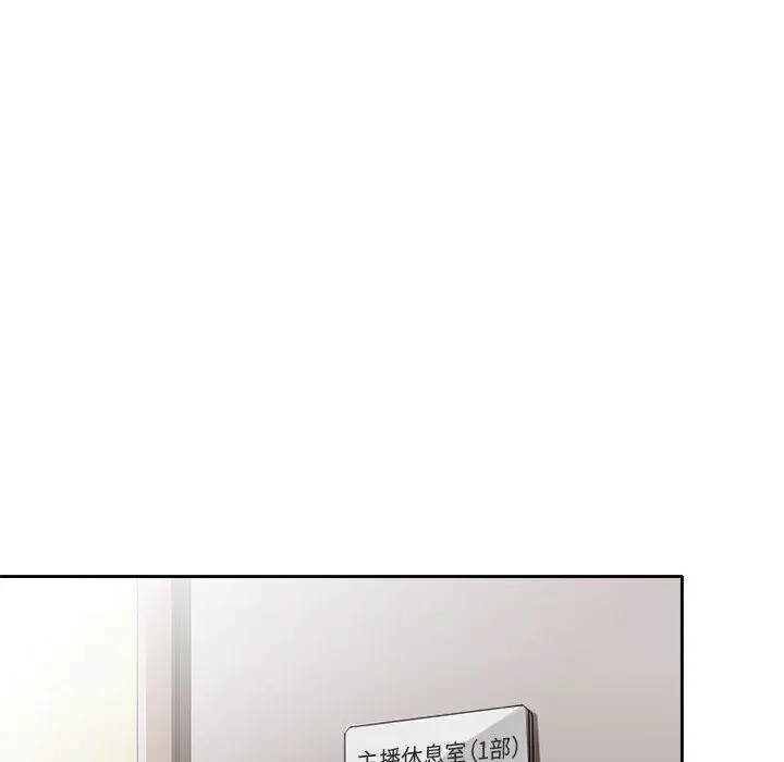 漫画《暗黑之恋》第64话第18张图